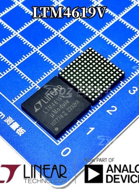 全新 LTM4619IV#PBF LTM4619EV#PBF LTM4619V 封装 LGA-144