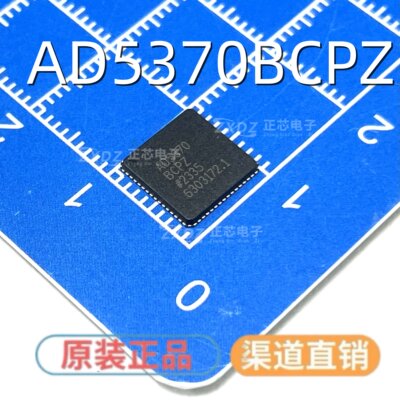AD5370BCPZ 封装LFCSP64 数模转换器芯片 进口全新原装