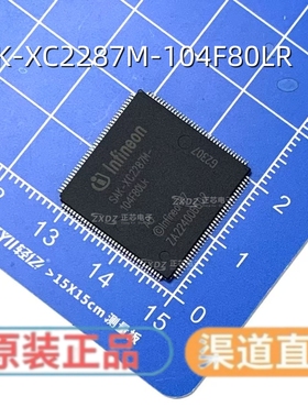 全新 SAK-XC2287M-104F80LR LQP144 微控制器 原装现货 质量保证