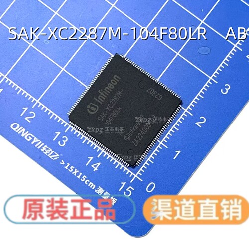 SAK-XC2287M-104F80LR微控制器