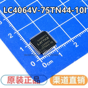 现货LC4064V-75TN100-10I LC4064V-75TN100C-10I控制器芯片 现货