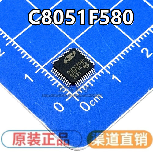 全新原装 C8051F580-IQR 贴片QFP-48 C8051F580 微控制器单片机