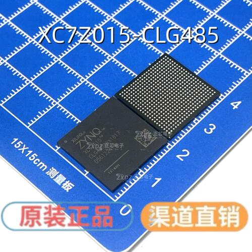 XC7Z015-2CLG485I 2CLG485C XC7Z015-1CLG485I/C全新原装芯片正品