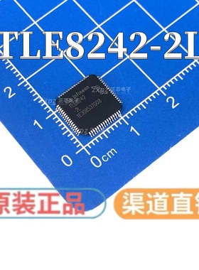 TLE8242-2L 汽车电脑板IC芯片模块 全新进口现货直拍