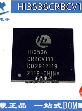 全新原装 HI3536CRBCV100 BGA 微控制器 提供一站式元器件BOM表