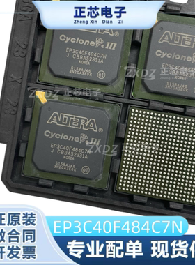 EP3C40F484C7N  封装-BGA 可编程逻辑门阵列IC芯片