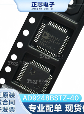AD9248BSTZ-40 AD9248BSTZ AD9248BSTZ-20 进口原装现货可开票
