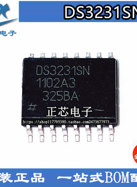 DS3231 DS3231SN DS3231N 全新进口芯片 实时时钟模块 现货