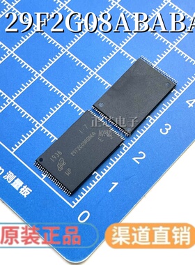 MT29F2G08ABAEAWP:E 29F2G08ABAEA TSOP48 存储器 全新原装进口