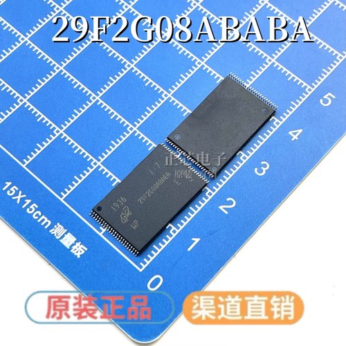 MT29F2G08ABAEAWP:E 29F2G08ABAEA TSOP48 存储器 全新原装进口