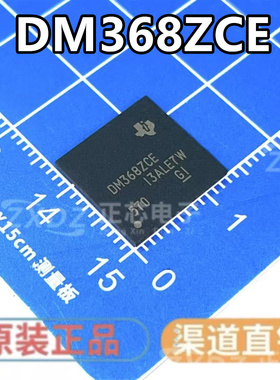 DM368ZCE BGA封装 BGA338封装 数字式信号处理器 微控制器芯片