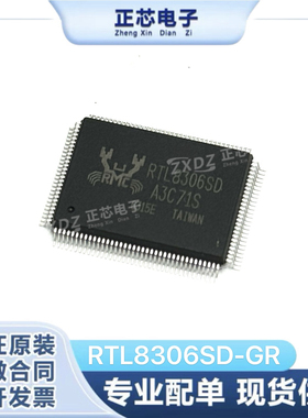 RTL8306SD-GR RTL8306 RTL83 QFP128 全新进口现货直拍