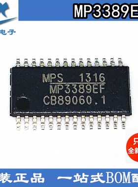 全新原装 MP3389EF MP3389 贴片TSSOP28 LED显示屏专用芯片