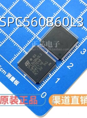 SPC560B60L3 适用于新款路虎KVM智能盒18款易损CPU芯片 全新空白