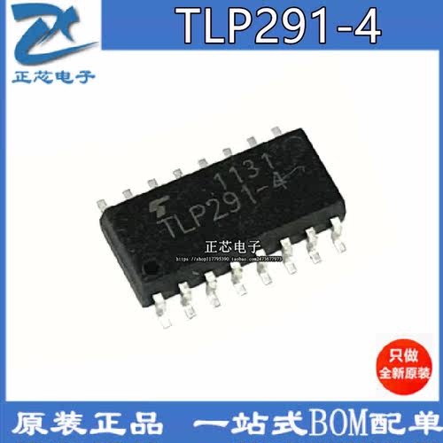 原装进口TLP291-4GB TLP291-4 贴片SOP-16 光耦 TLP291