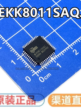 EKK8011SAQJ LQFP-44 进口正品 KK8011SAQJ 质量好 可直拍 包上机