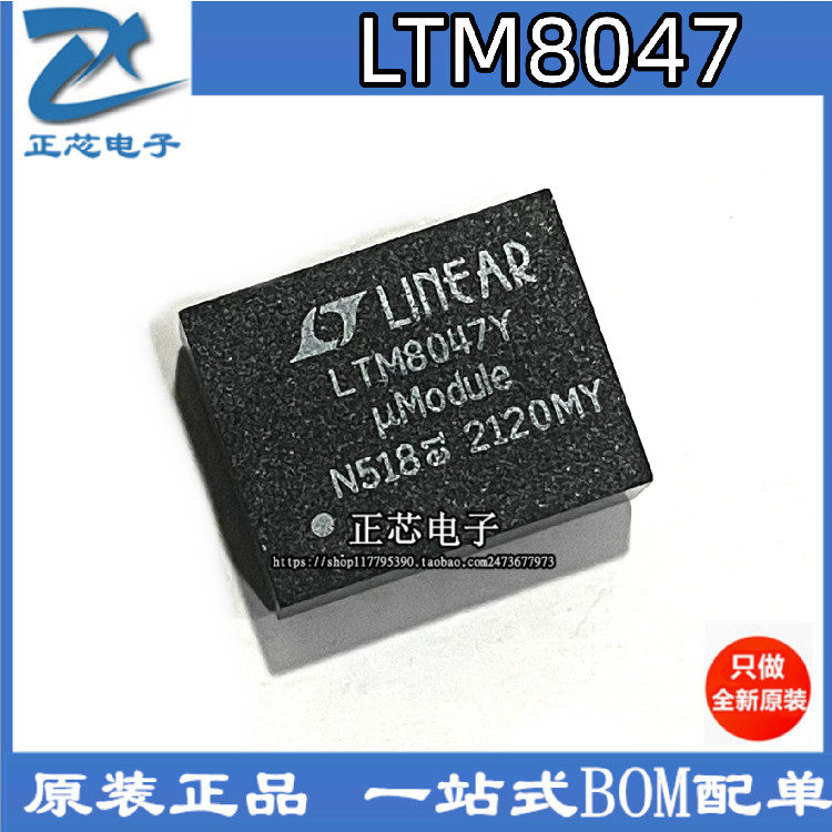 原装进口现货测试推荐