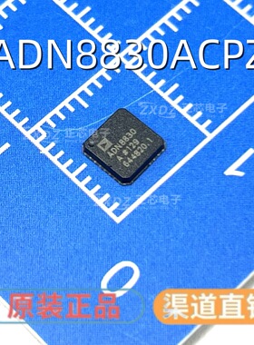 ADN8830ACPZ 全新原装LFCSP封装QFN贴片ADN8830A 进口IC芯片配单