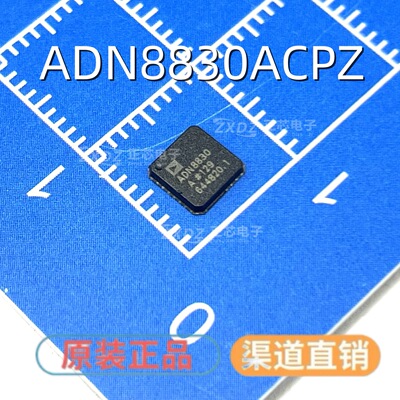 ADN8830ACPZ 全新原装LFCSP封装QFN贴片ADN8830A 进口IC芯片配单