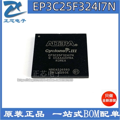 电子芯片集成电路现货