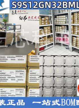 单片机(MCU/MPU/SOC) S9S12GN32BMLCR LQFP-32(7x7) NXP(恩智浦)