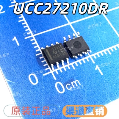 真全新！UCC27210DR UCC27210 印丝 27210 SOP8 全新原装 可直拍