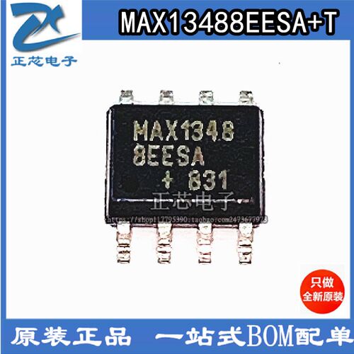 MAX13488EESA+T MAX13488线路收发驱动器 接口 IC RS-422/RS-485