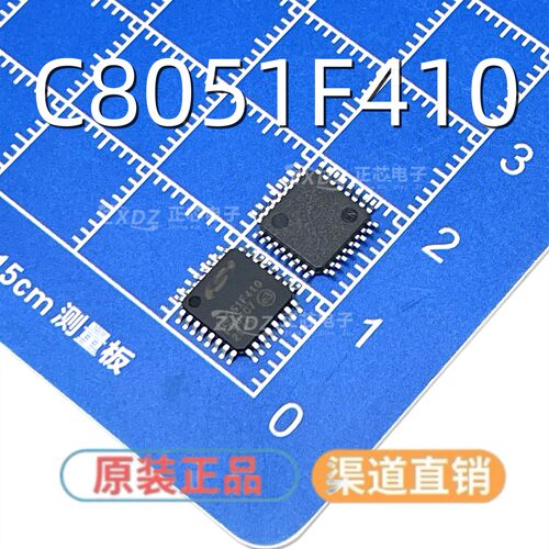 C8051F410-GQR  C8051F410 TQFP32 原装进口现货