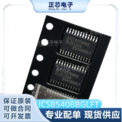 A4982SLPT贴片TSSOP24电桥驱动器