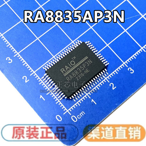 全新进口 RA8835P3N RA8835P3N QFP-60 点阵LCD控制器规格 芯片