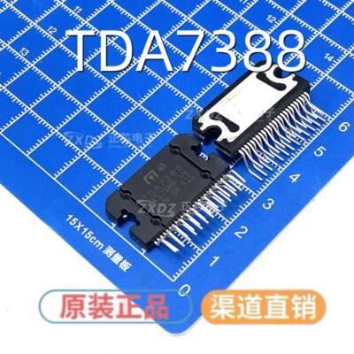 TDA7850 TDA7388 YD7388四声道汽车功放音频大功率放大器芯片IC