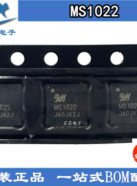 MS1022 1022 贴片 QFN32 光纤/激光传感器芯片 现货包邮