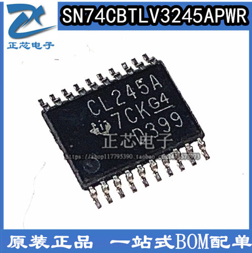 原装正品 SN74CBTLV3245APWR 丝印CL245A TSSOP-20 IT/德州