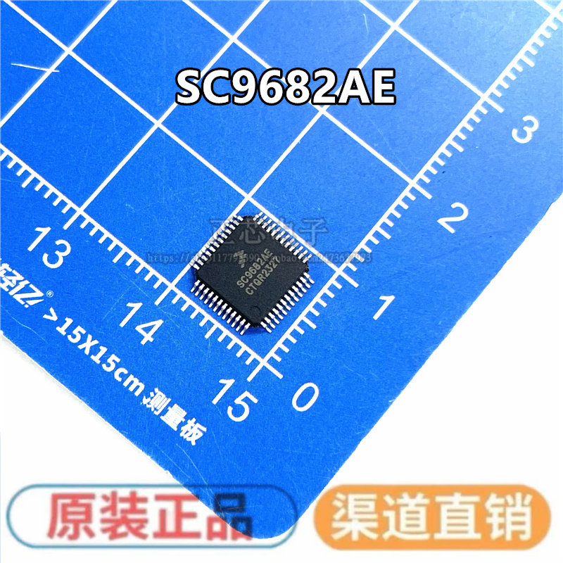 原装SC9682AE QFP48封装 微控制器单片机 汽车电脑板常用易损芯片