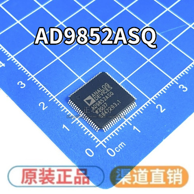 AD9852ASQ AD9852ASQZ AD9852 数据采集芯片 贴片QFP-80 全新原装