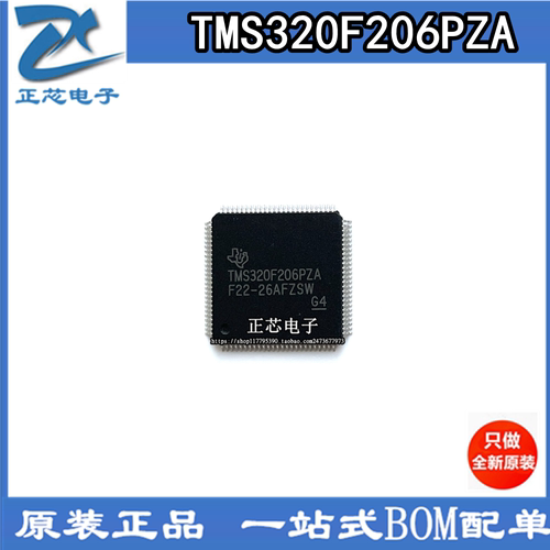 QFP100微控制器芯片全新原装