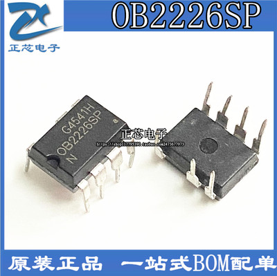 OB2226SP 代替 OB2226AP 苏泊尔/九阳电磁炉电源芯片 DIP直插