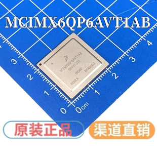 MCIMX6QP6AVT1AB嵌入式处理器微控制单片机MCU芯片/FCPBGA-624