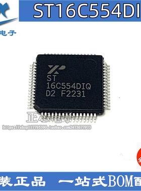 原装正品 贴片 ST16C554DIQ64-F TQFP-64 UART接口芯片IC 现货