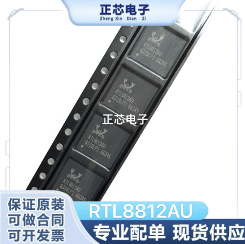 RTL8211E-VB-CG RTL8211E QFN-48 以太网芯片全新原装REALTEK