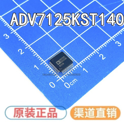 ADV7125KST140 数字模拟转换器 进口原装 LQFP48