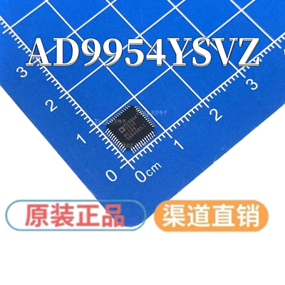 现货供应 AD9954YSVZ AD9954YSV 封装QFP-48 数字频率合成器芯片