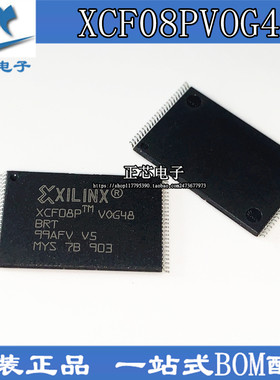 全新原装 XCF08PVOG48C XCFO8P TSOP-48 配置存储器现货可直拍