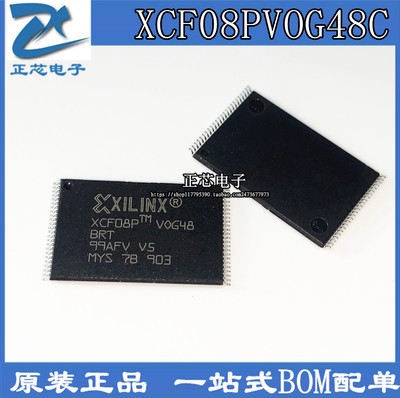 全新原装 XCF08PVOG48C XCFO8P TSOP-48 配置存储器现货可直拍