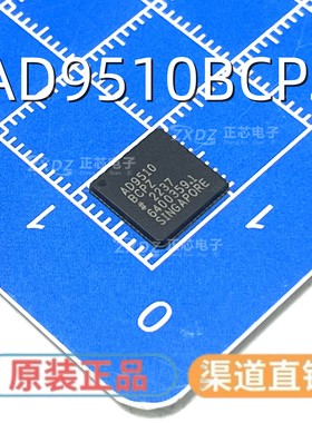 全新原装 AD9510BCPZ AD9510 贴片VFQFN64 时钟驱动器/模数转换IC