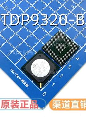STDP9320-BB ST BGA521 液晶芯片 全新原装公司现货直拍 量大价优