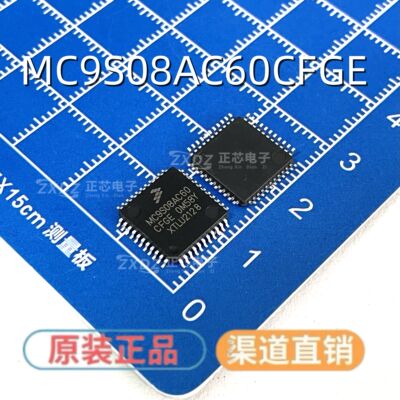 原装MC9S08AC60 MC9S08AC60CFGE 贴片QFP44 8位微控制器