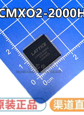 LCMXO2-2000HC-6TG100C LCMX02-2000HC-6TG100C全新原装进口正品