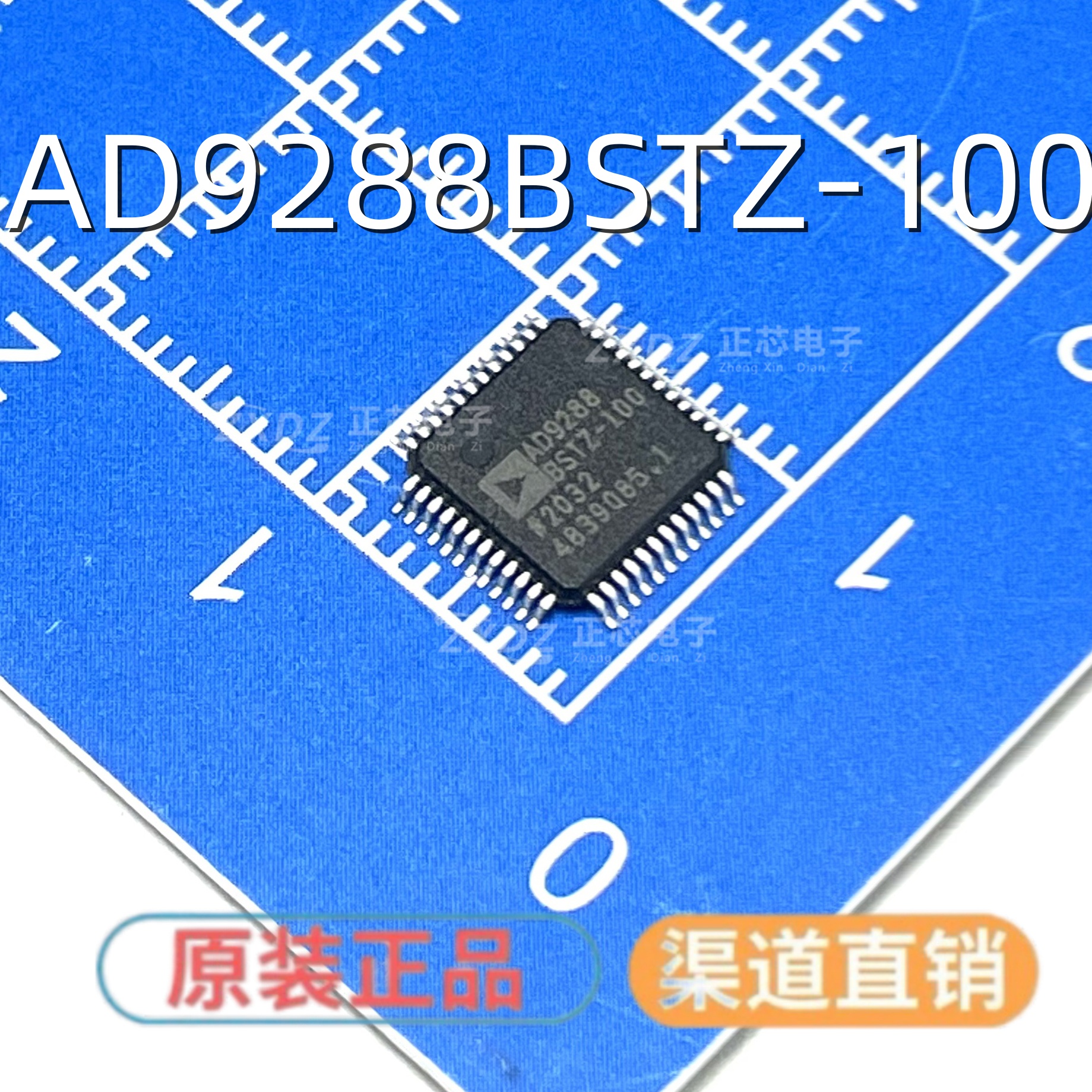全新原装AD9288BSTZ-100 LFQP48替代兼容MXT2088 模数转换