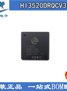HI3520DRQCV300 QFP 海思录像机视频处理器芯片 全新原装 现货